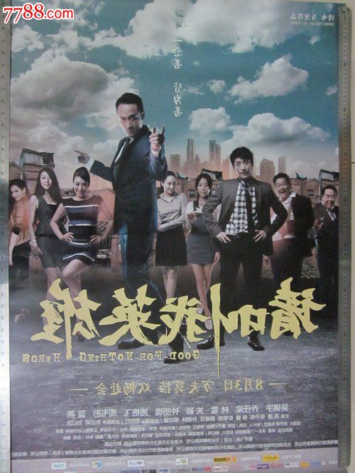哪里可以做假发展银行流水账单样子/图片